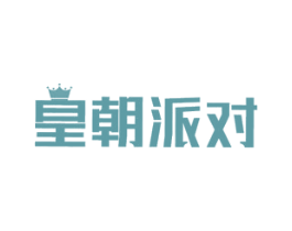 皇朝派对 第20类家具商标图样