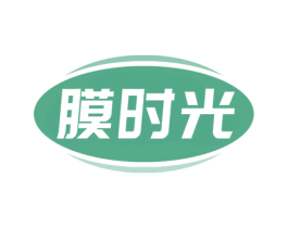 膜时光 第17类橡胶制品商标图样