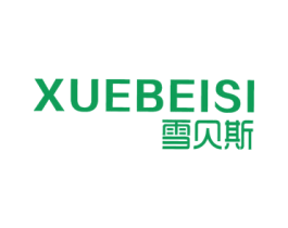 雪贝斯 第11类家用电器商标图样