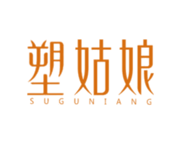 塑姑娘 第10类医疗器械商标图样