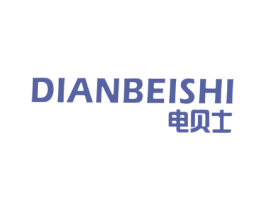 电贝士 第9类科学仪器商标图样