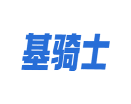 基骑士 第9类科学仪器商标图样