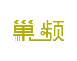 巢频 第9类科学仪器商标图样
