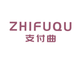 支付曲 第9类科学仪器商标图样