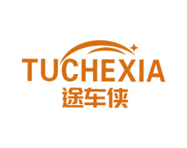 途车侠 第9类科学仪器商标图样
