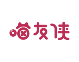 喵友侠 第9类科学仪器商标图样