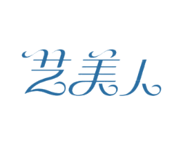 艺美人 第8类手工器械商标图样