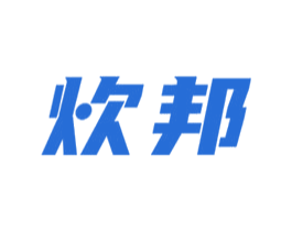 炊邦 第7类机械设备商标图样