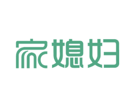 家媳妇 第7类机械设备商标图样