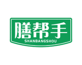 膳帮手 第7类机械设备商标图样