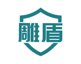 雕盾 第6类五金金属商标图样