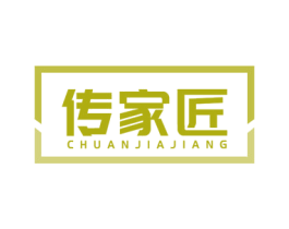 传家匠 第6类五金金属商标图样