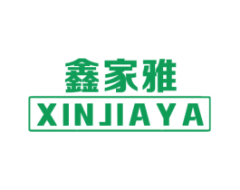 鑫家雅 第6类五金金属商标图样