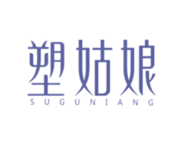 塑姑娘 第5类医药商标图样