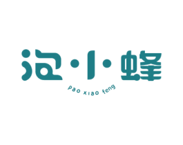 泡小蜂 第5类医药商标图样