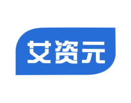 艾资元 第5类医药商标图样
