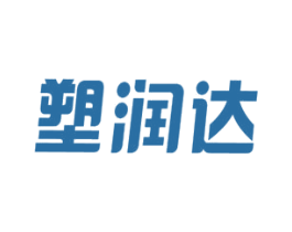 塑润达 第4类燃料油脂商标图样