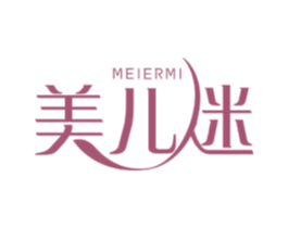 美儿迷 第3类化妆品商标图样
