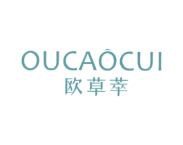 欧草萃 第3类化妆品商标图样
