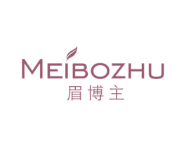眉博主 第3类化妆品商标图样