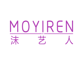 沫艺人 第3类化妆品商标图样