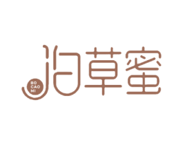 泊草蜜 第3类化妆品商标图样