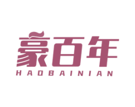 豪百年 第1类化学原料商标图样
