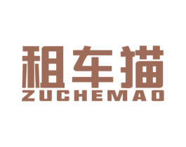 租车猫 第42类技术服务商标图样