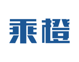 乘橙 第41类教育娱乐商标图样