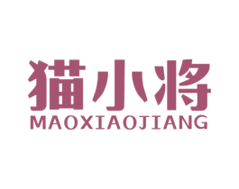 猫小将 第37类建筑修理商标图样