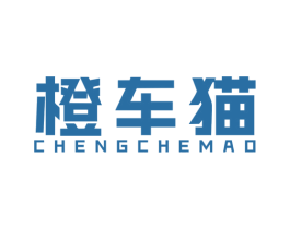 橙车猫 第35类广告贸易商标图样