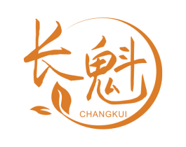 长魁 第30类小食配料商标图样