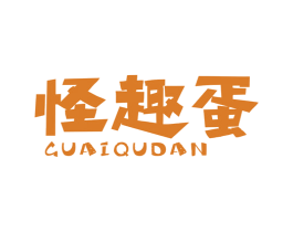 怪趣蛋 第30类小食配料商标图样