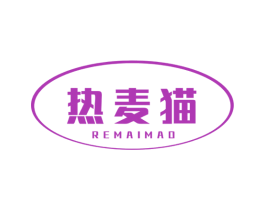 热麦猫 第29类食品商标图样