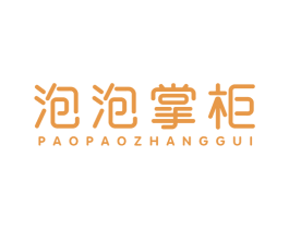 泡泡掌柜 第28类体育玩具商标图样