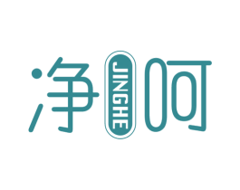 净呵 第24类布料床单商标图样