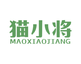 猫小将 第20类家具商标图样