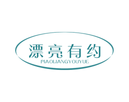 漂亮有约 第20类家具商标图样