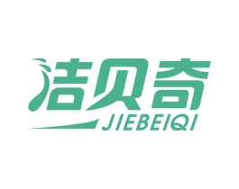 洁贝奇 第10类医疗器械商标图样