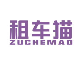 租车猫 第9类科学仪器商标图样