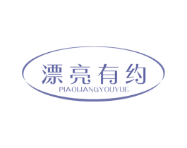 漂亮有约 第9类科学仪器商标图样