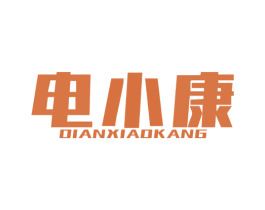 电小康 第9类科学仪器商标图样