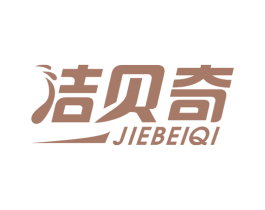 洁贝奇 第5类医药商标图样