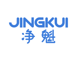 净魁 第3类化妆品商标图样