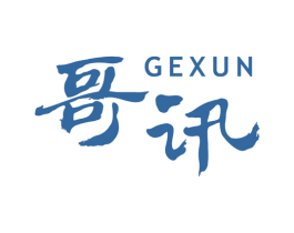 哥讯 第25类服装鞋帽商标图样