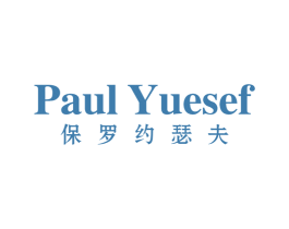保罗约瑟夫 PAUL YUESEF 第25类服装鞋帽商标图样