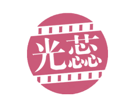 光蕊 第41类教育娱乐商标图样