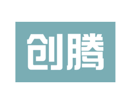 创腾 第17类橡胶制品商标图样