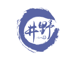 井野 第33类酒商标图样