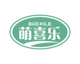 萌喜乐 BUDXILE 第44类医疗园艺商标图样